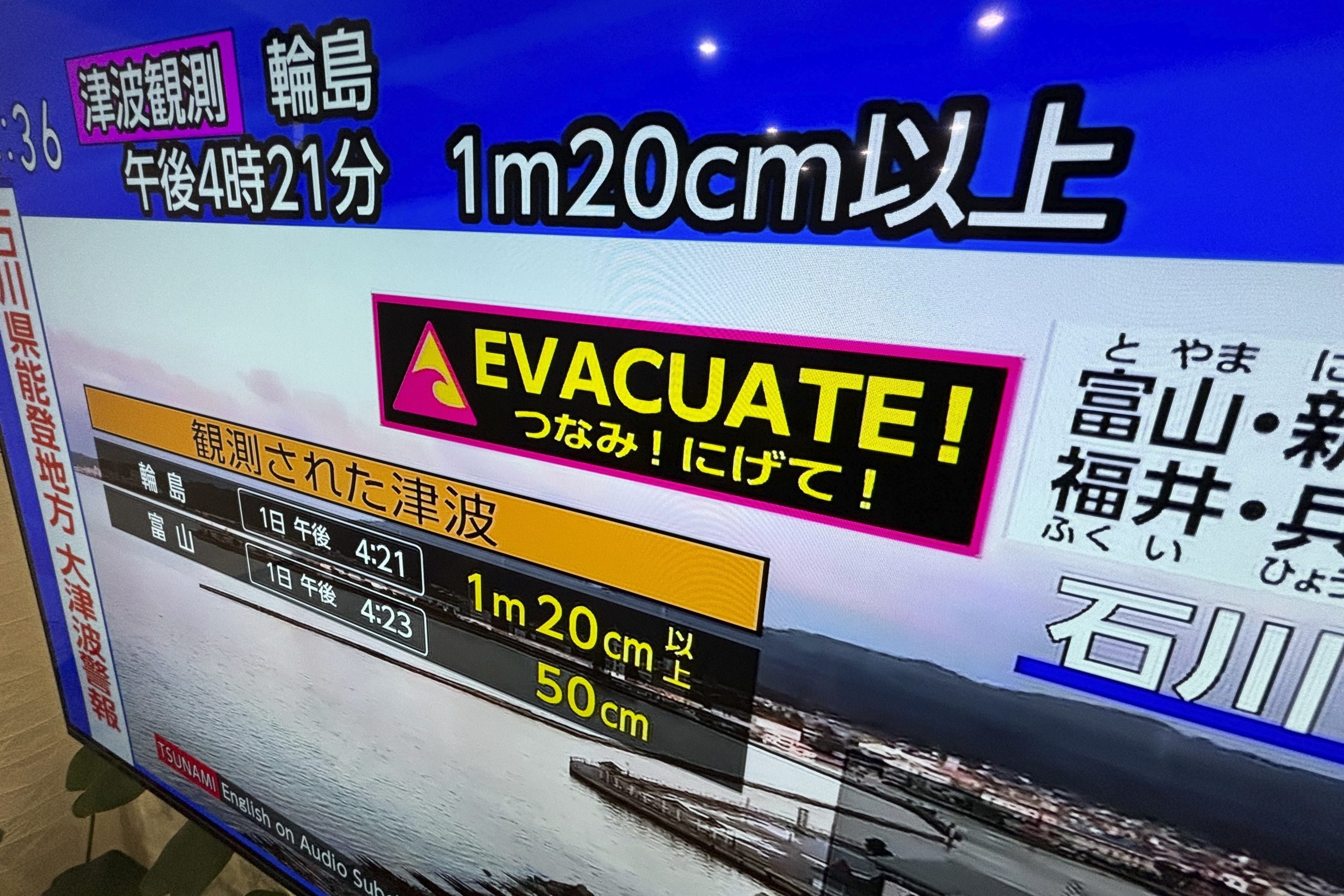 Japón emite alertas de tsunami después de fuertes terremotos, pero la colaboración entre el Reino Unido y Nueva Zelanda podría utilizar los miles de cables submarinos existentes para dar predicciones más precisas